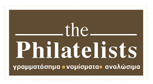 The Philatelists Για συλλέκτες γραμματοσήμων, νομισμάτων Κατάλογος συλλεκτικών ειδών γραματοσήμων, νομισμάτων, χαρτονομισμάτων, είδη για συλλέκτες