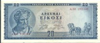 ellada-01-03-1955-20drx-vf