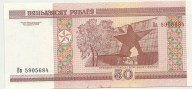 Belarus-2000-50-ruble-unc.2