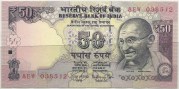 India-2015-50-ruppees