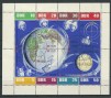 anatoliki-germania-1962-926-933-minisheet