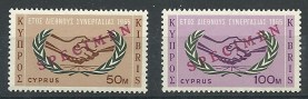 cyprus-1965-78-79-specimen