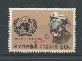 cyprus-1966-91-specimen