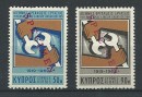 cyprus-1969-137-138-specimen