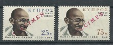 cyprus-1970-152-153-specimen