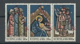 cyprus-1971-191-193-specimen