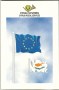 cyprus-1995-block-17-in-folder