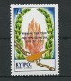 cyprus-2000-789