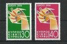 cyprus-2006-900-901