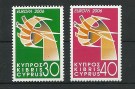 cyprus-2006-900-901