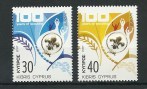 cyprus-europa-cept-2007