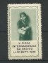 ellada-1930-5i-ekthesi-thess.-prasino-italika