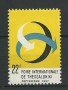 greece-1957-no-56