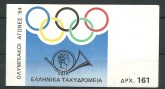 greece-1984-1618-1622-booklet
