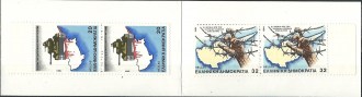 greece-1984-1623-1624-booklet.2