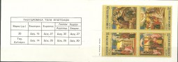 greece-1984-1632-1635-booklet.2