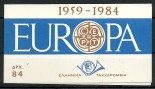greece-1984-cept-1616-1617-booklet