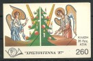 greece-1987-1735-1736-booklet