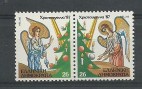 greece-1987-1735-1736