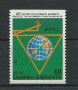 greece-1988-1752A