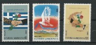 greece-1990-1800-1802