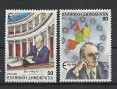 greece-1991-1844-1845