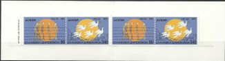 greece-1995-cept-1925a-1926a-booklet.2