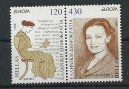 greece-1996-1947-1948