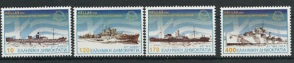 greece-2000-2074-2077