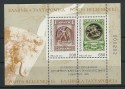 greece-2000-bl17