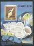 guinea-1998-bl.558