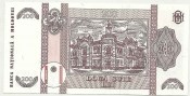 moldova-2013-p16-200-lei.2