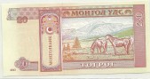 mongolia-2013-20-tuglik.2