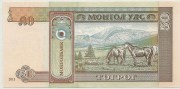 mongolia-2013-50-tuglik.2