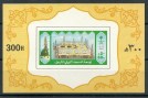 saudi-arabia-1987-block-21