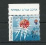 serbia-2005-3288