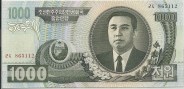 voreia-korea-2006-1000won